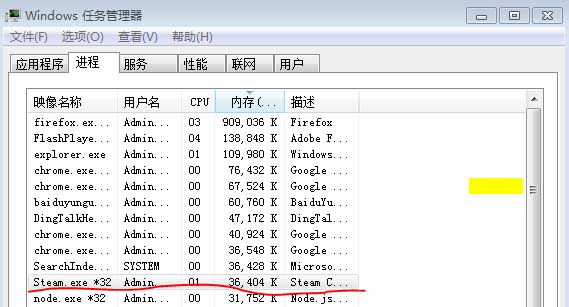 《过山车之星》退出后显示在运行中怎么办