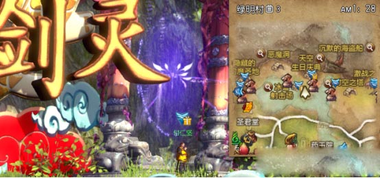 《劍靈》天空生日慶典副本攻略