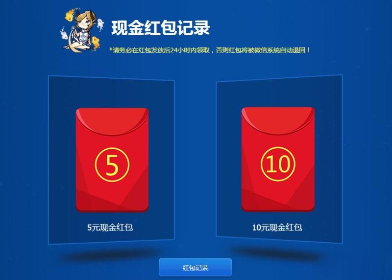 《剑灵》3周年灵芝嘉年华 百万现金红包等你来抢