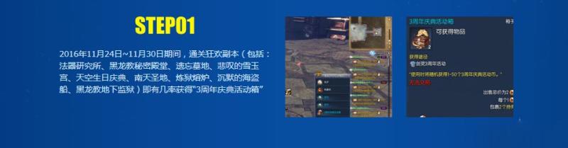 《剑灵》3周年灵芝嘉年华 百万现金红包等你来抢