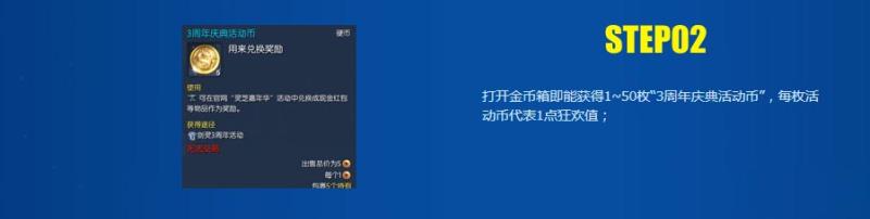 《剑灵》3周年灵芝嘉年华 百万现金红包等你来抢