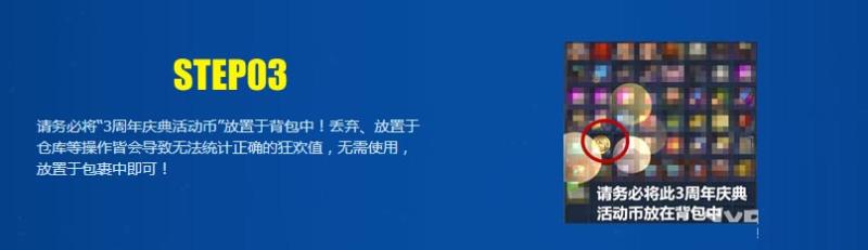 《剑灵》3周年灵芝嘉年华 百万现金红包等你来抢