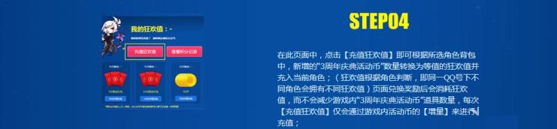 《剑灵》3周年灵芝嘉年华 百万现金红包等你来抢