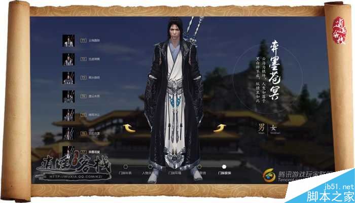 天涯明月刀T1-T4金谱获取途径汇总_网络游戏_游戏攻略_-六神源码网