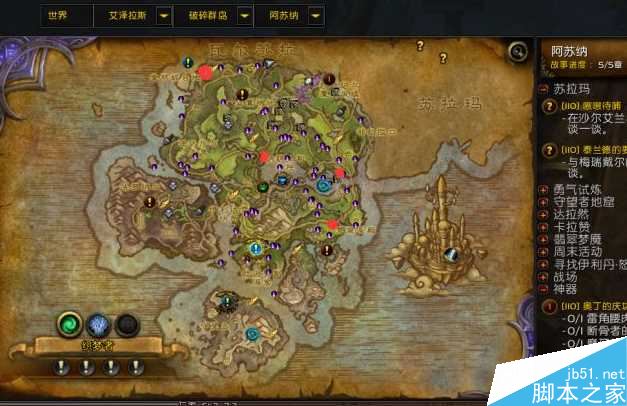 魔兽世界角鹰兽最后一个水晶位置介绍_网络游戏_游戏攻略_-六神源码网