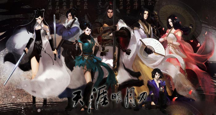 《天涯明月刀》群架奶妈细节技巧介绍