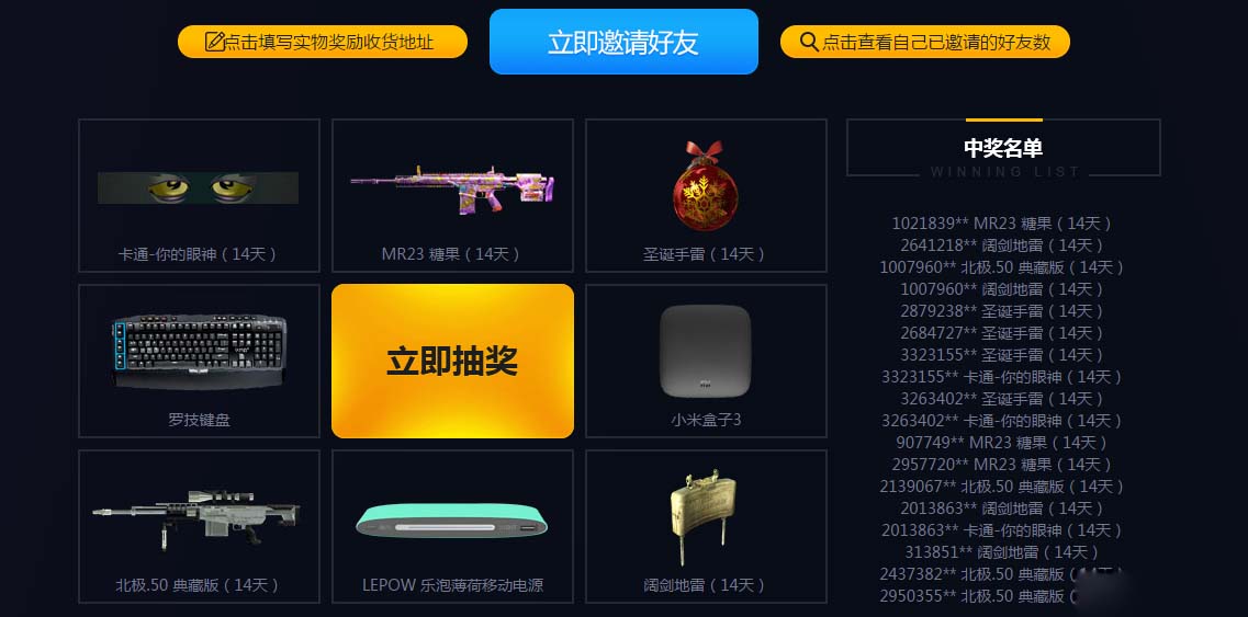 《使命召喚OL》TGP助力 送游戲補(bǔ)貼