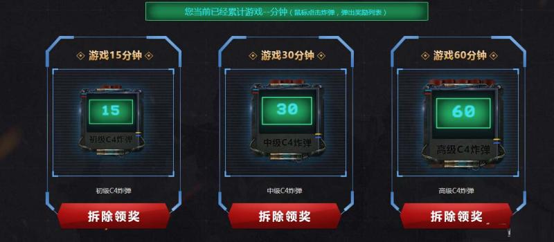 《使命召唤OL》天赋不死 主宰战场 赢神秘永久道具