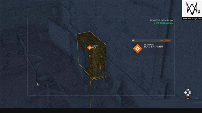 《看门狗2》黄道杀人魔图文攻略