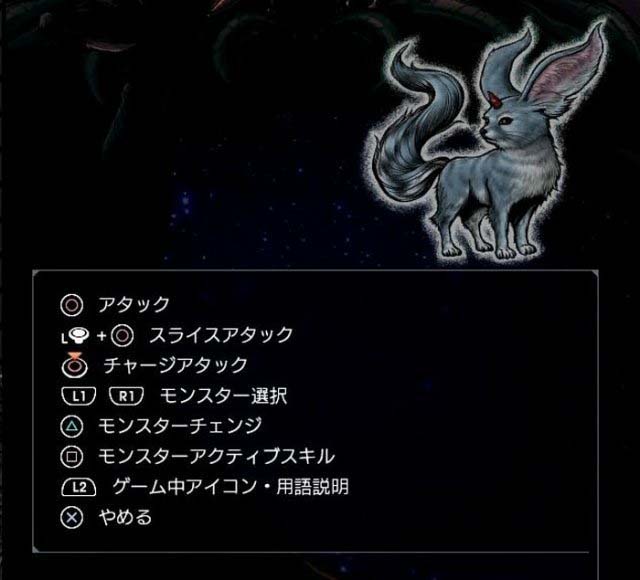 《最终幻想15》三维弹球游戏玩法