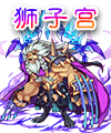 洛克王国狮子宫