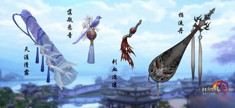 《剑网3》双十二水墨风格新外观曝光