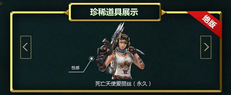 《使命召喚OL》奪寶大戰(zhàn) 突出重圍戰(zhàn)斗到底