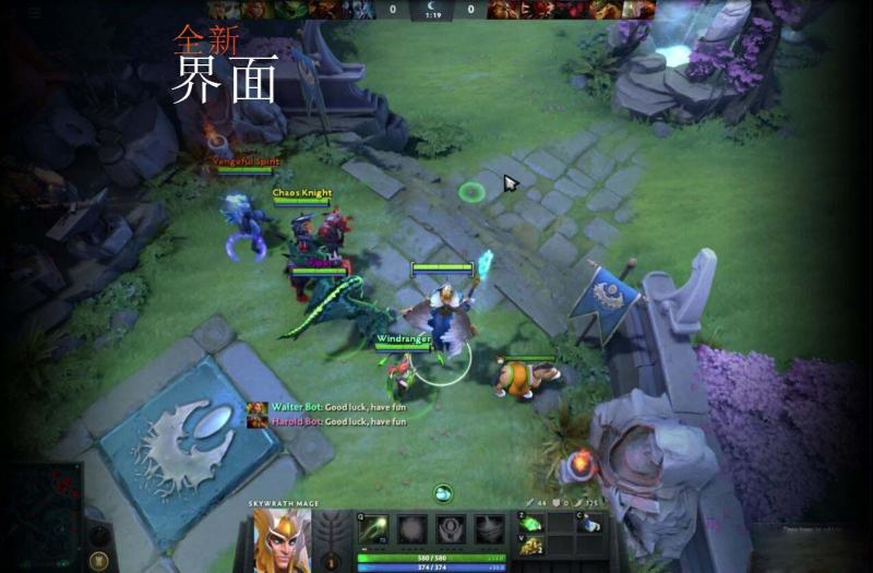 DOTA27.00界面改动了什么_DOTA27.00界面改动详情_网络游戏_游戏攻略_-六神源码网