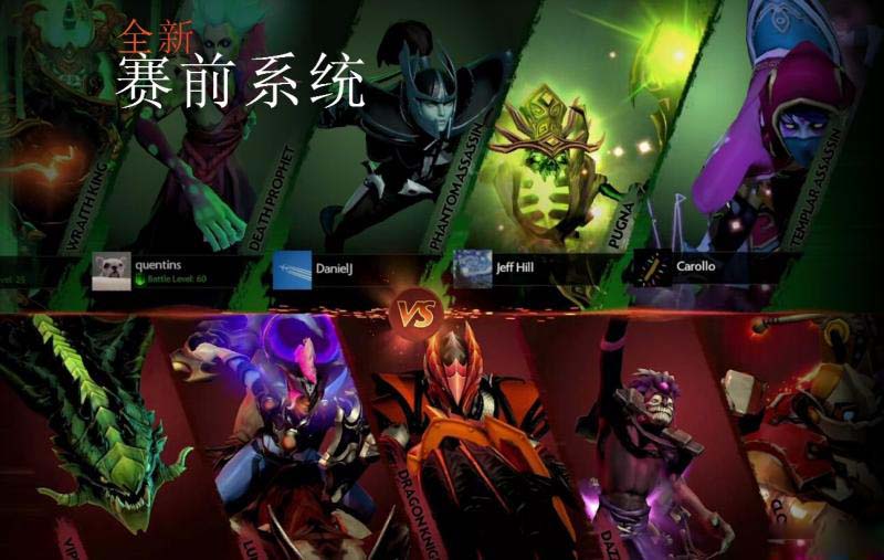 DOTA27.00赛前系统改动详情_DOTA27.00赛前系统改动介绍_网络游戏_游戏攻略_-六神源码网