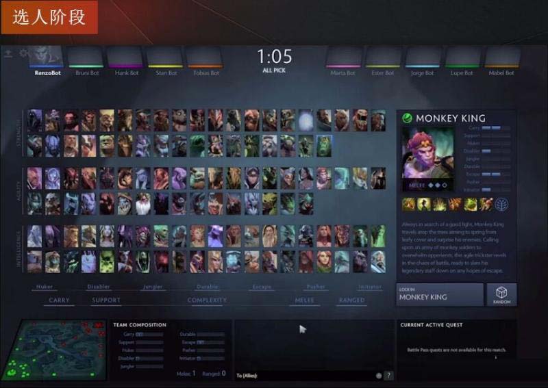 《DOTA2》7.00赛前系统改动介绍