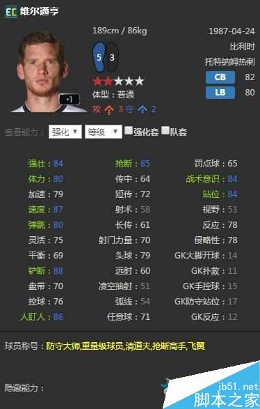 www.jb51.net