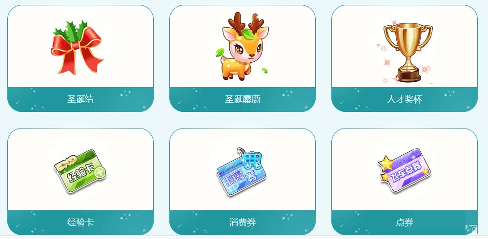 《QQ飞车》车队要革新 跨服大奖赛