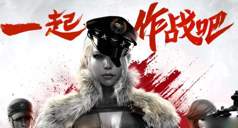 《CF》2016年12月一起作战吧 领战斗礼包