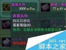 www.jb51.net