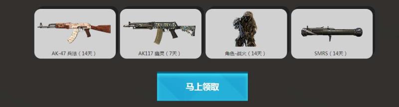 《使命召唤OL》准点秒杀狂欢月 新兵老兵大回馈