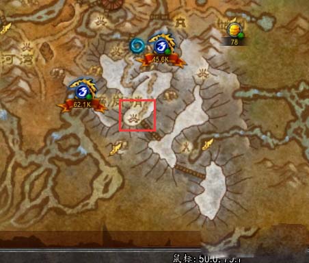 《魔兽世界》至高岭NPC免费派送资源