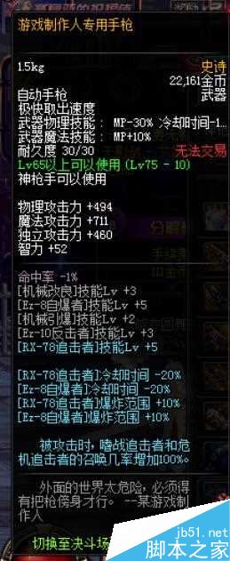 www.dbjr.com.cn