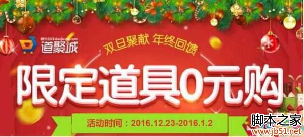 cf1月限定道具0元购活动介绍 0元买苍雷_网络游戏_游戏攻略_-六神源码网