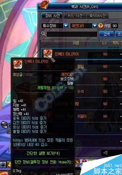 www.dbjr.com.cn