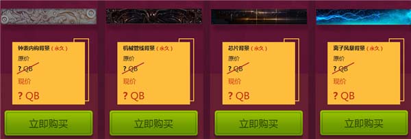 《使命召喚OL》安雅的奧特萊斯活動介紹