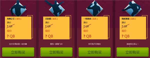 《使命召喚OL》安雅的奧特萊斯活動介紹