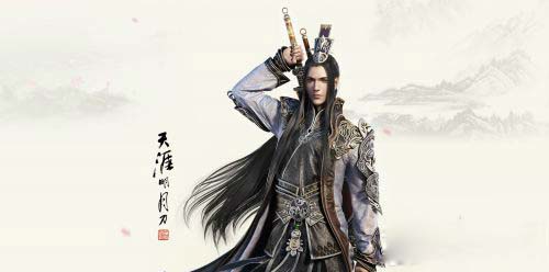 《天涯明月刀》真武路線回憶與展望