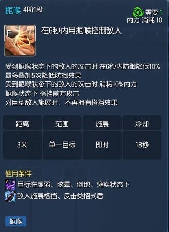 《劍靈》力士通用PVP加點詳解