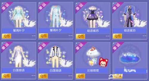 《QQ炫舞》元旦聚宝盆重开 初音未来系列登场