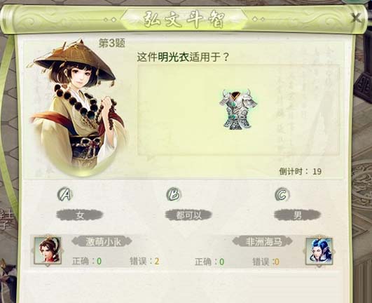 《灵山奇缘》弘文斗志玩法介绍