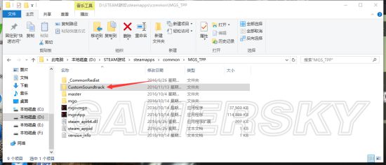 合金装备5幻痛PC版自定义磁带音乐方法分享_单机游戏_游戏攻略_-六神源码网