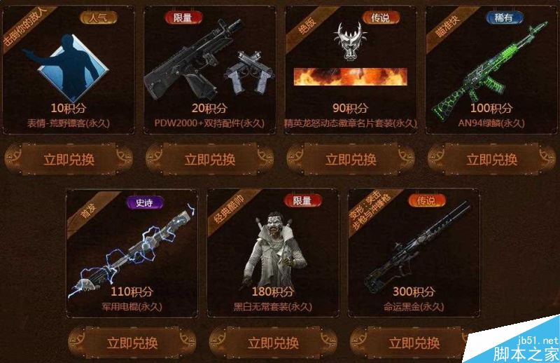 www.jb51.net