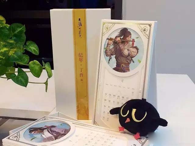 《天涯明月刀》嘉年华相关亮点抢先看