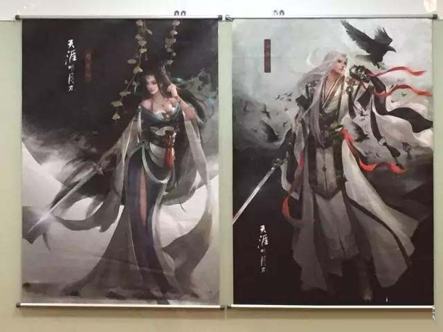 《天涯明月刀》嘉年华相关亮点抢先看