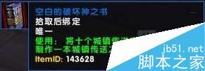 www.jb51.net