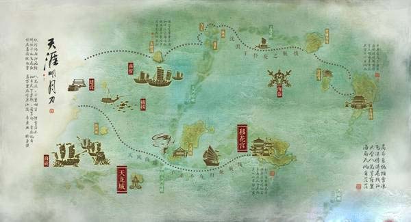 《天涯明月刀》2017天刀大計劃