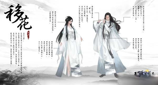 《天涯明月刀》2017天刀大計劃