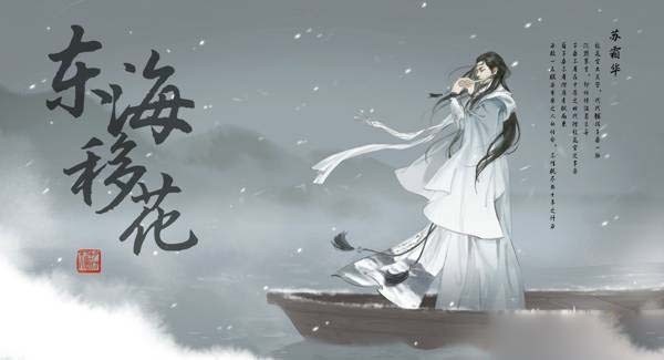 《天涯明月刀》2017天刀大計劃