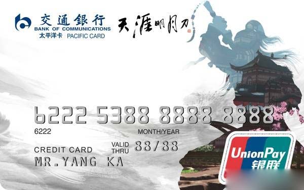 《天涯明月刀》2017天刀大計劃