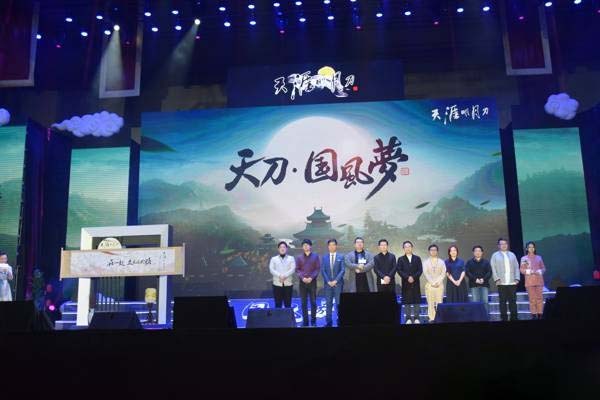 《天涯明月刀》2017天刀大計劃