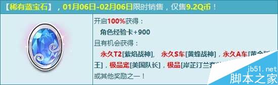 www.jb51.net