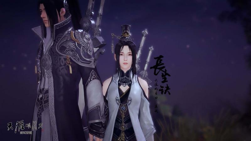 《天涯明月刀》神秘惊喜礼包19期密码揭秘