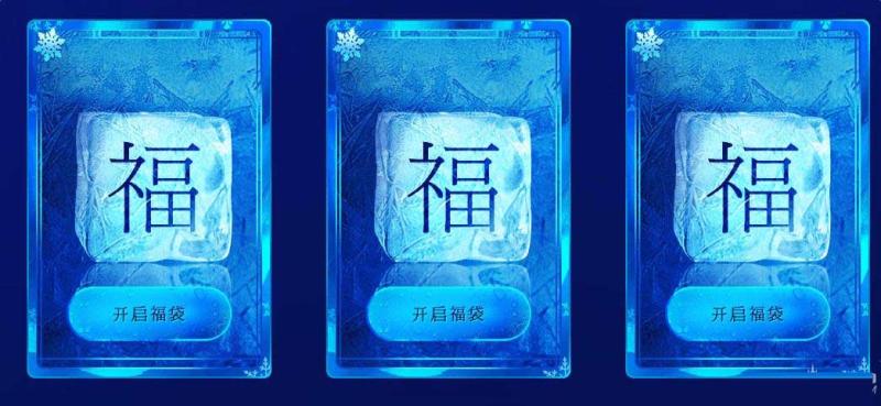 《QQ炫舞》收集利是封，兌限定光環(huán)