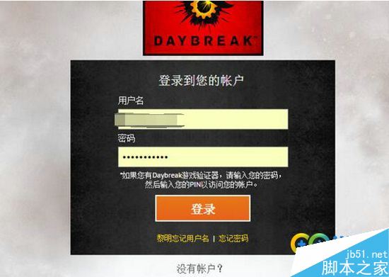 h1z1提示G32错误怎么办 h1z1G32错误解决攻略_网络游戏_游戏攻略_-六神源码网