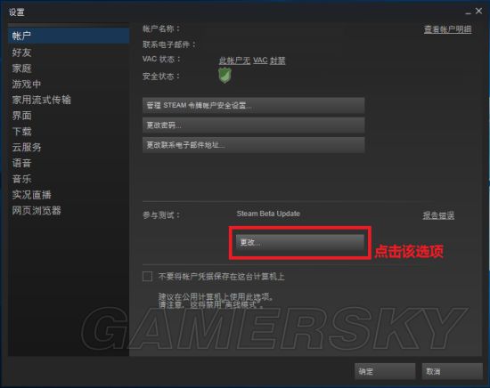 在Steam中使用PS4手柄方法分享_单机游戏_游戏攻略_-六神源码网